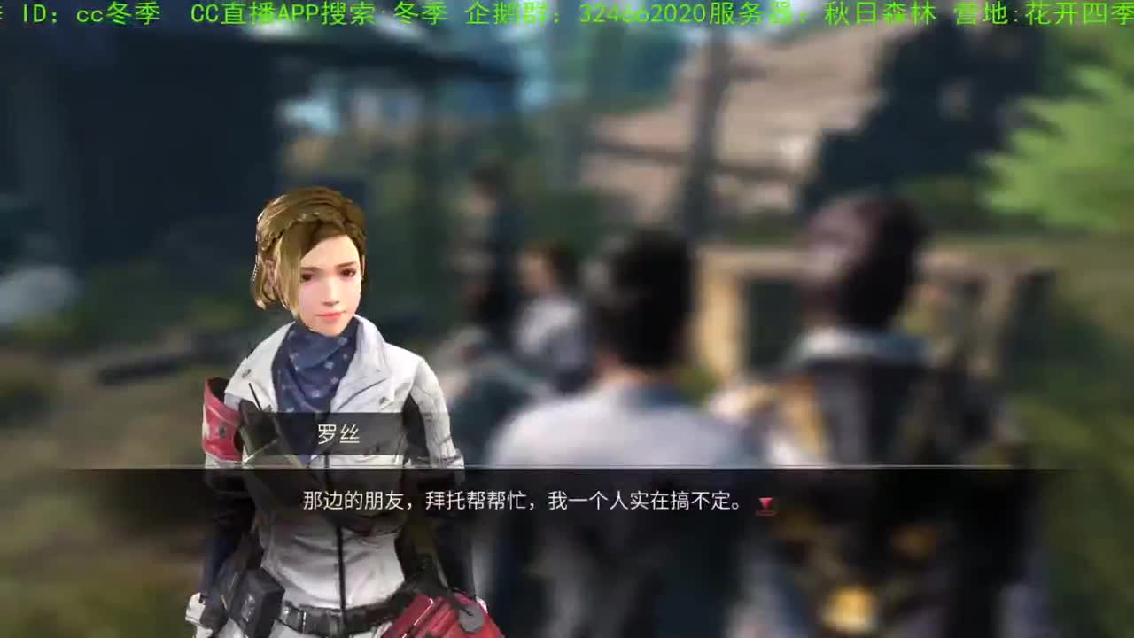 谢谢，送的加油棒！！！！ 第1段