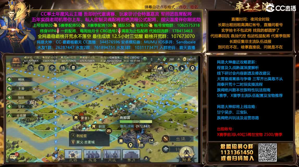 早上好艾瑞巴蒂 第2段