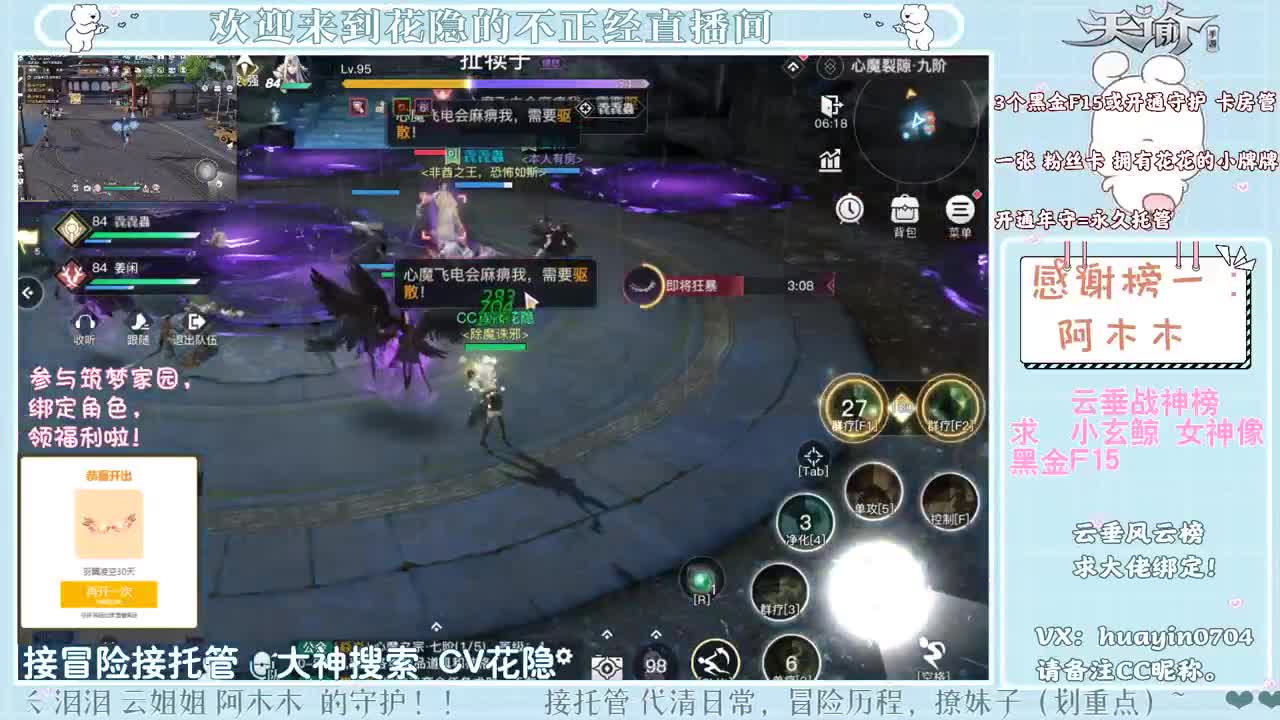 【声控唠嗑】接冒险游园会 第2段