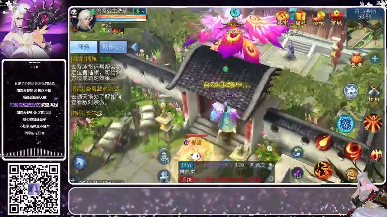 5周年福利多多