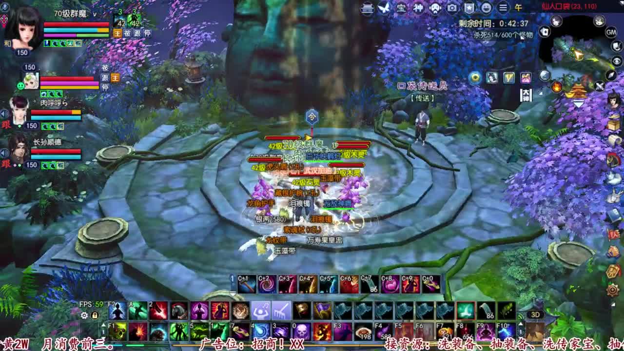 600幸运打宝 第1段