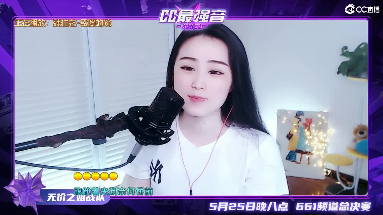 唱歌坤坤是认真的！