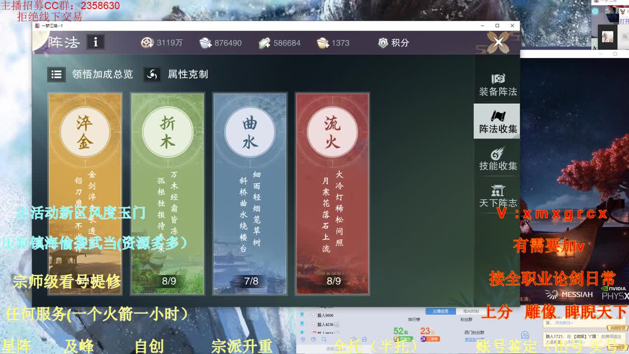 需要兔子 铁 星阵 等等福利速度来