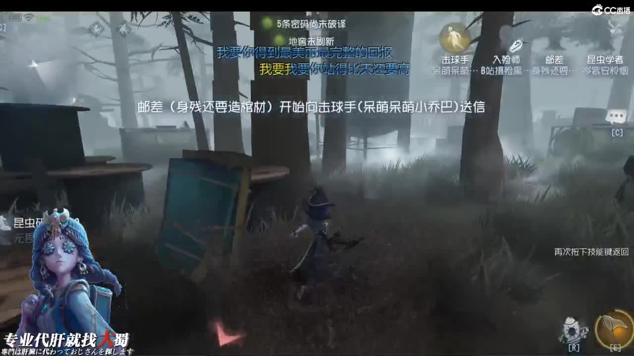把你藏起来 第2段