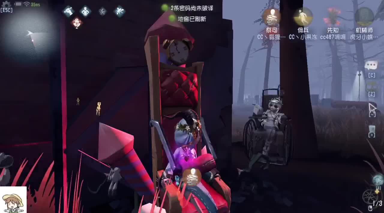 你把握不住，蝶子