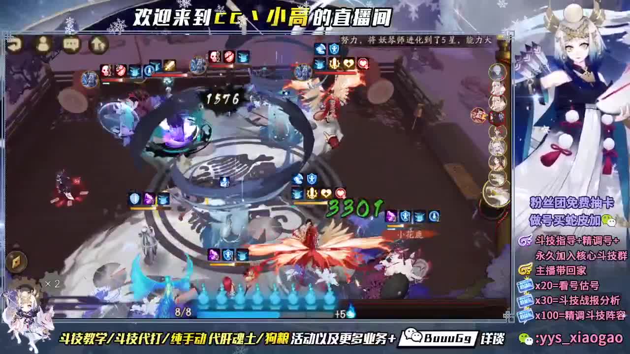 浪川 我的盖世英雄