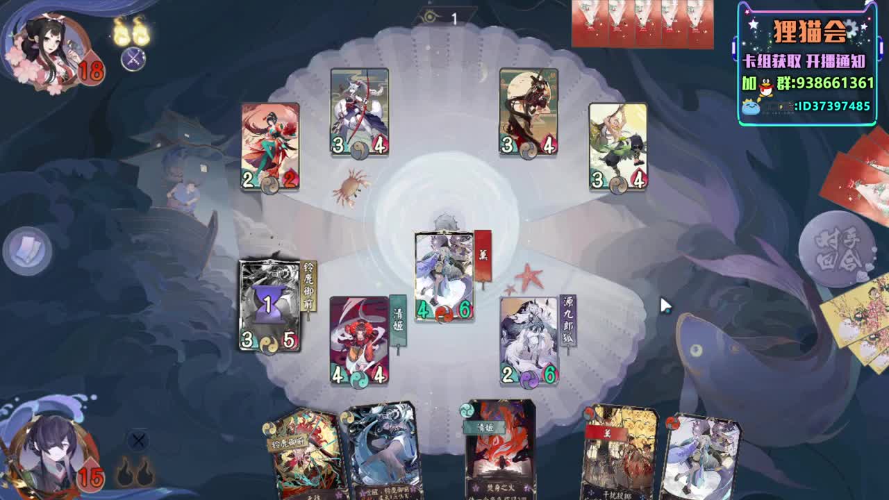 牌技感人【狸猫会】