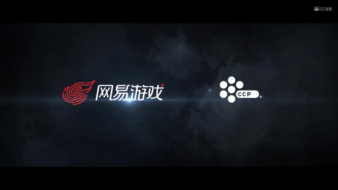 无烬星河先导预告片