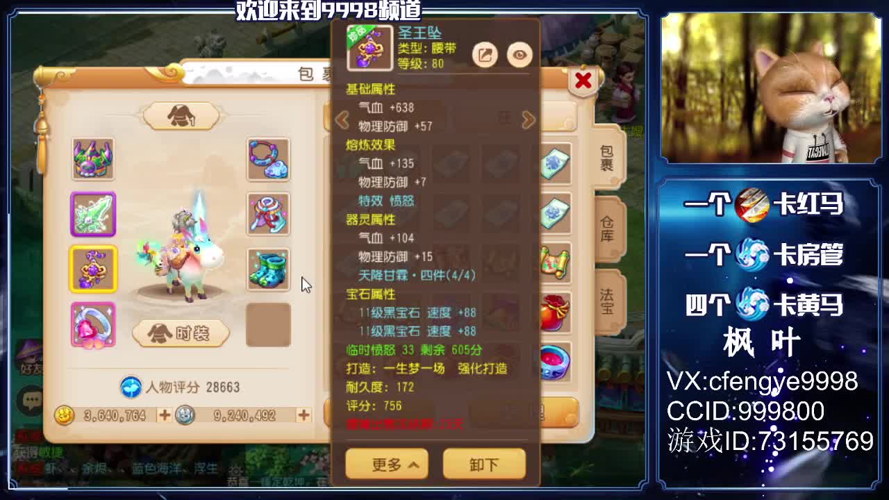 脸白手红接资源！~~~~