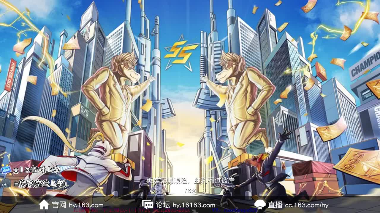 娱乐为主，开心最好zhhz