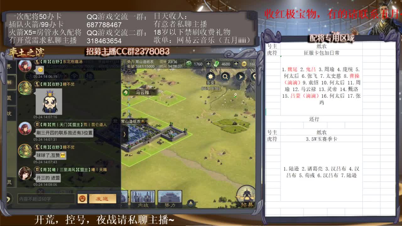 S2随缘开个荒抽抽卡~ 第2段