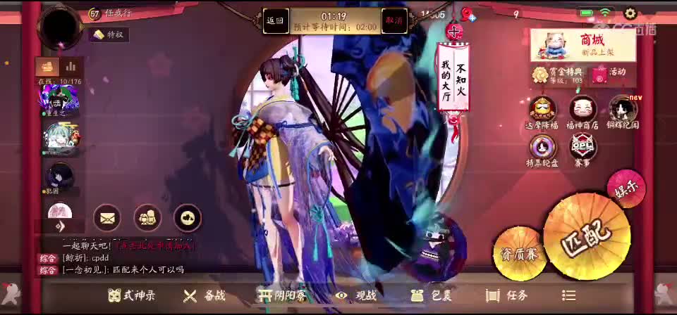 想长一条尾巴