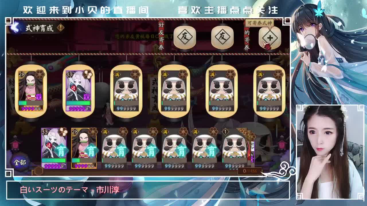 挨打挨打 第1段