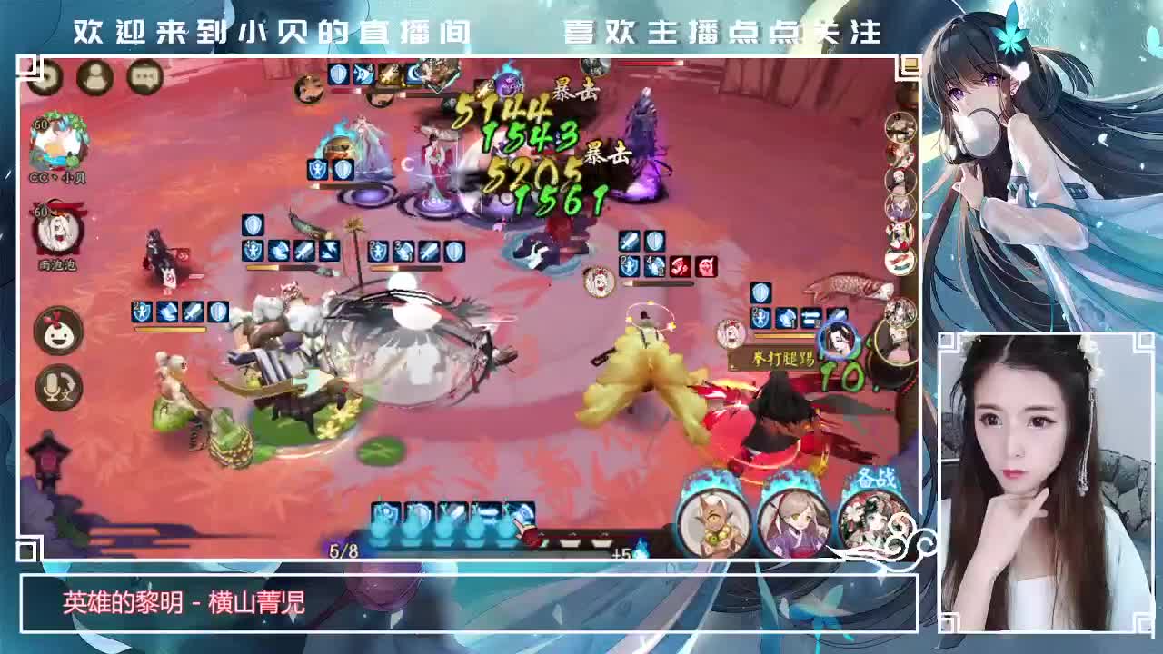 挨打挨打 第2段