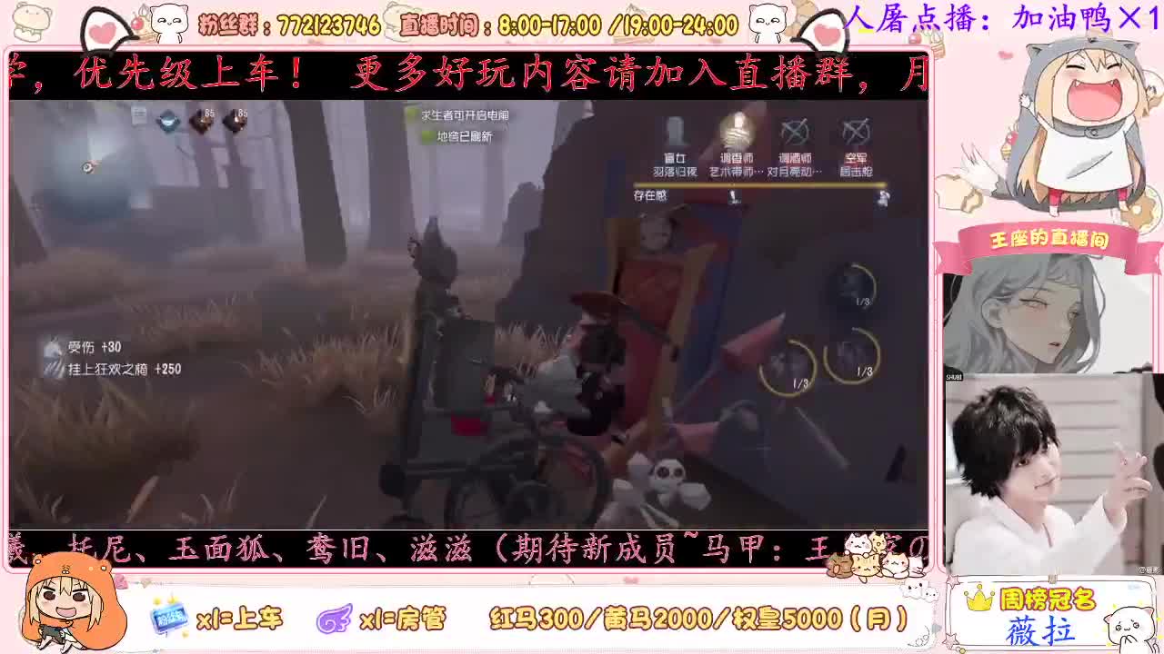 麻辣小虾尾~