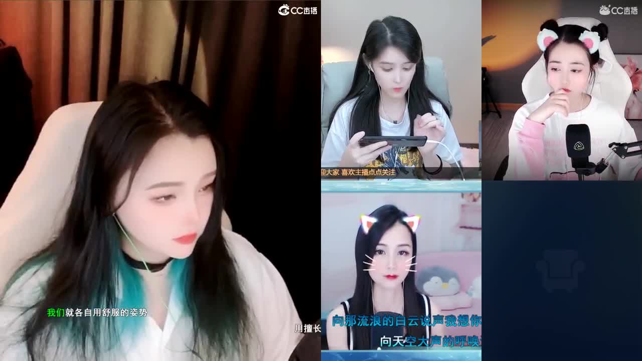 一臭唱歌的 第1段