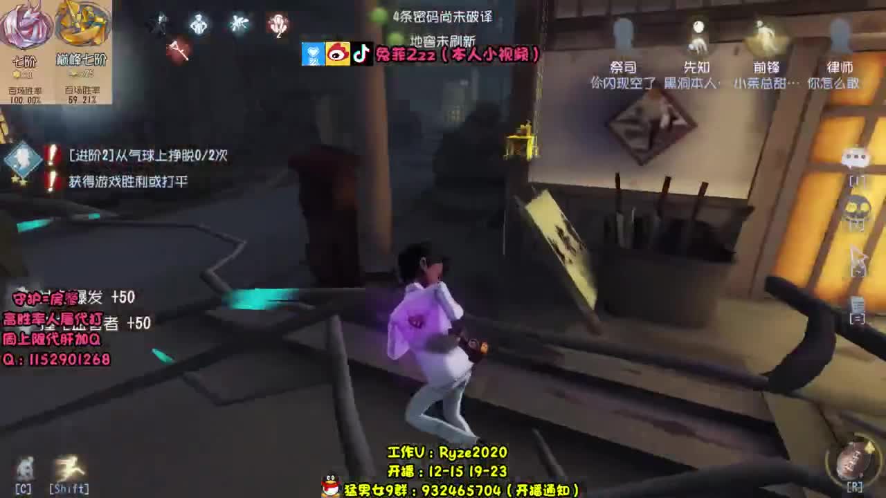 人屠双黄 在线带粉 第2段