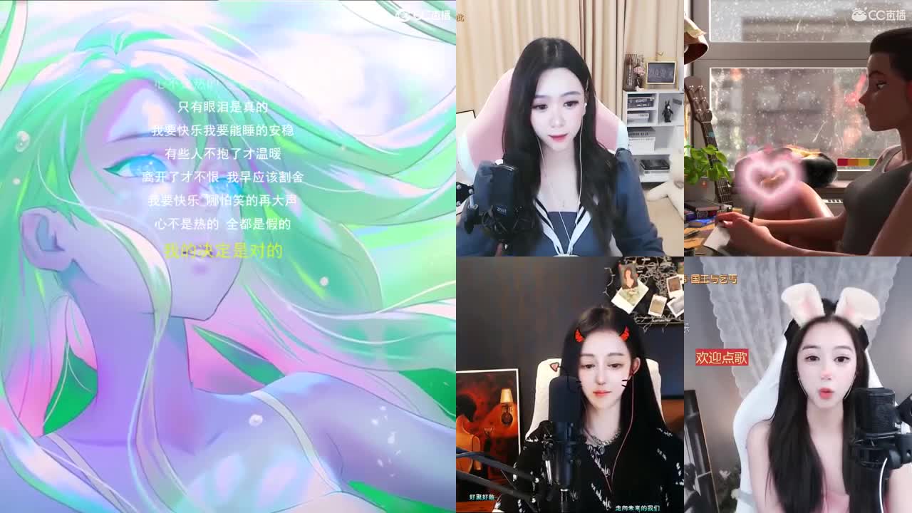 一臭唱歌的 第3段