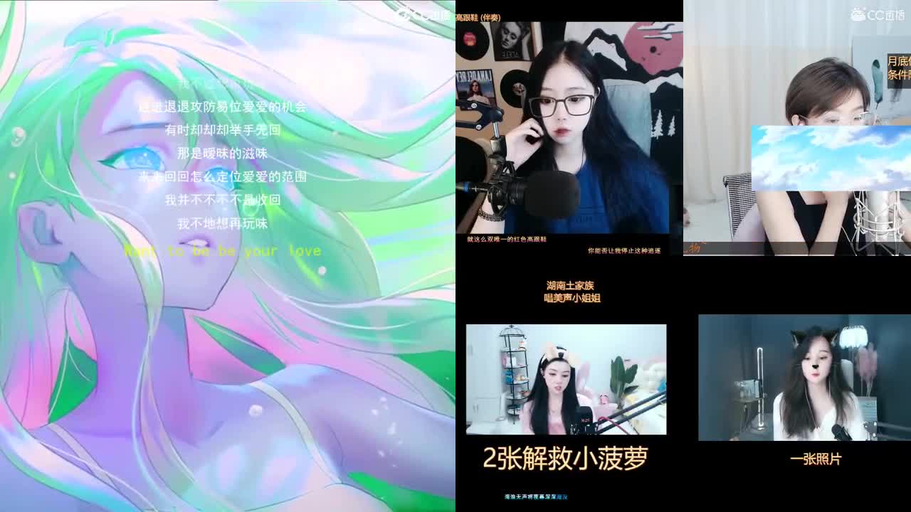 一臭唱歌的 第4段