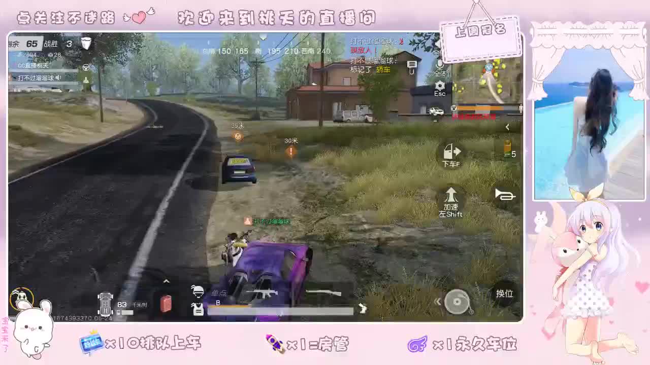 开心游戏   中就给