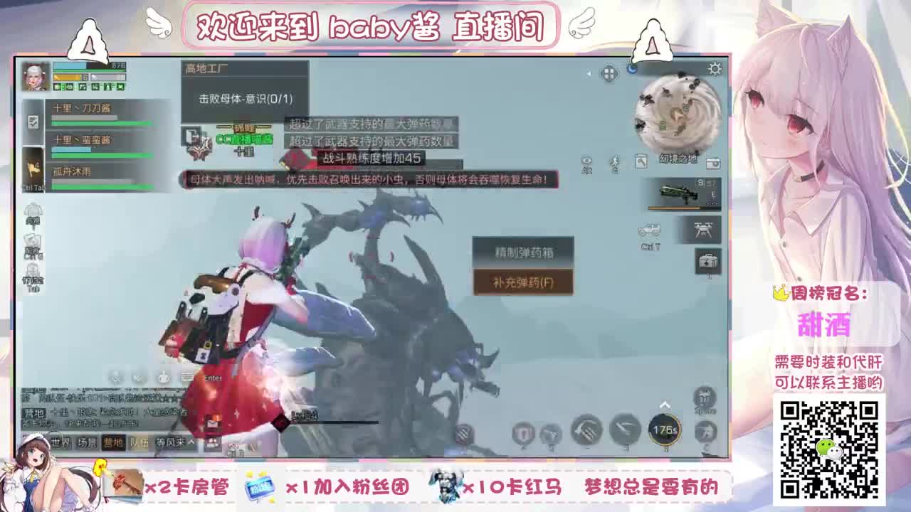 来陪东北老妹聊聊天吧 第1段