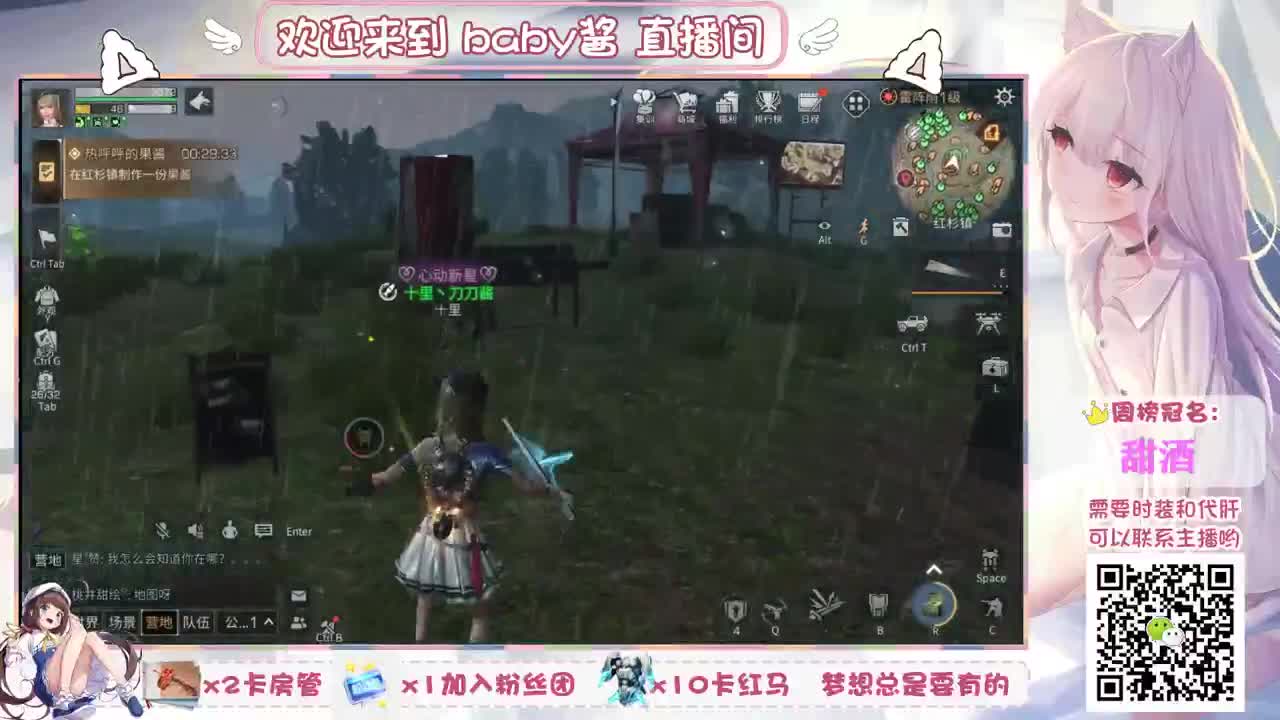 来陪东北老妹聊聊天吧 第2段