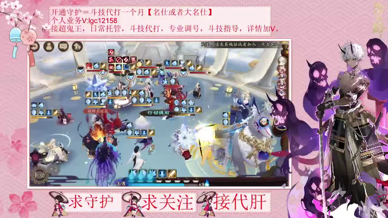 打打斗技，接调号斗技 第1段