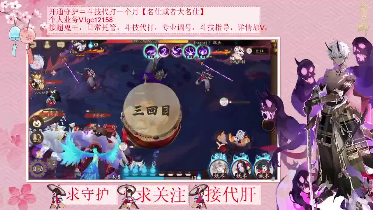 打打斗技，接调号斗技 第2段