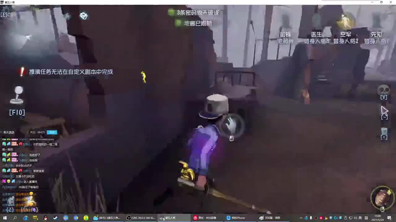 性感声优 在线宠粉 第2段