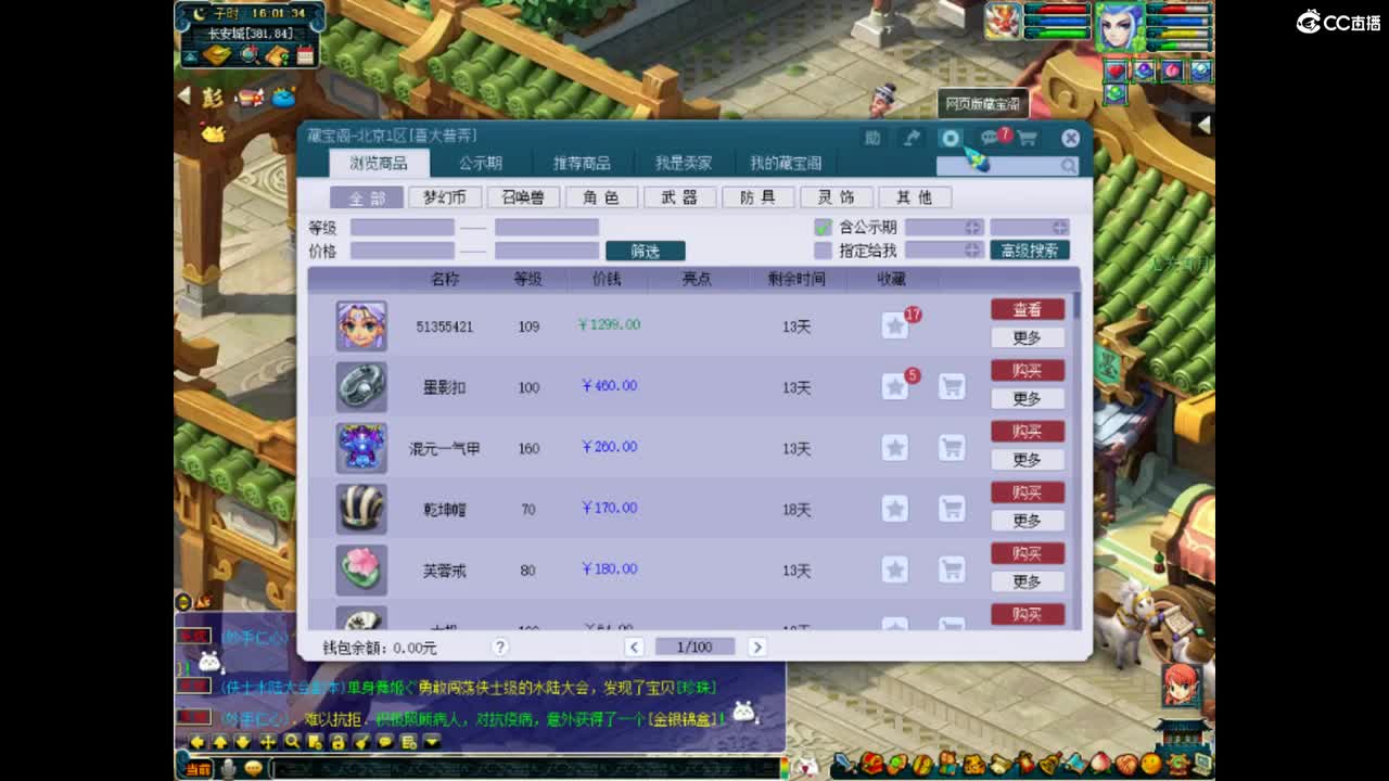 兄弟们唠唠嗑