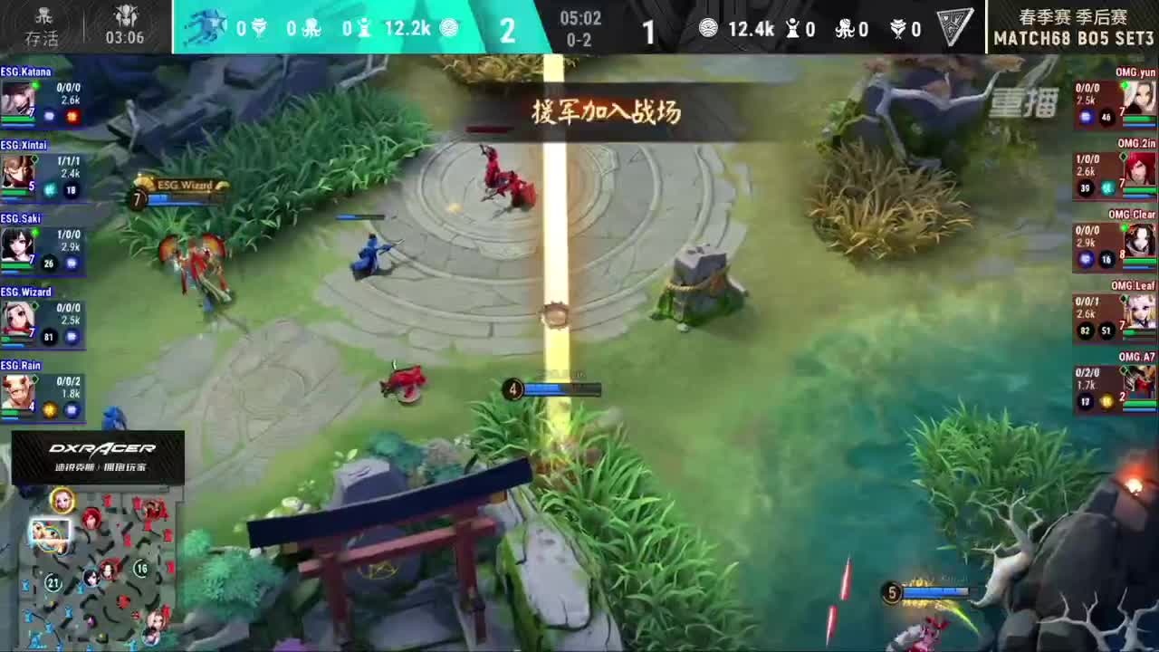 【有梦当燃】2021OPL春季赛季后赛 第3段