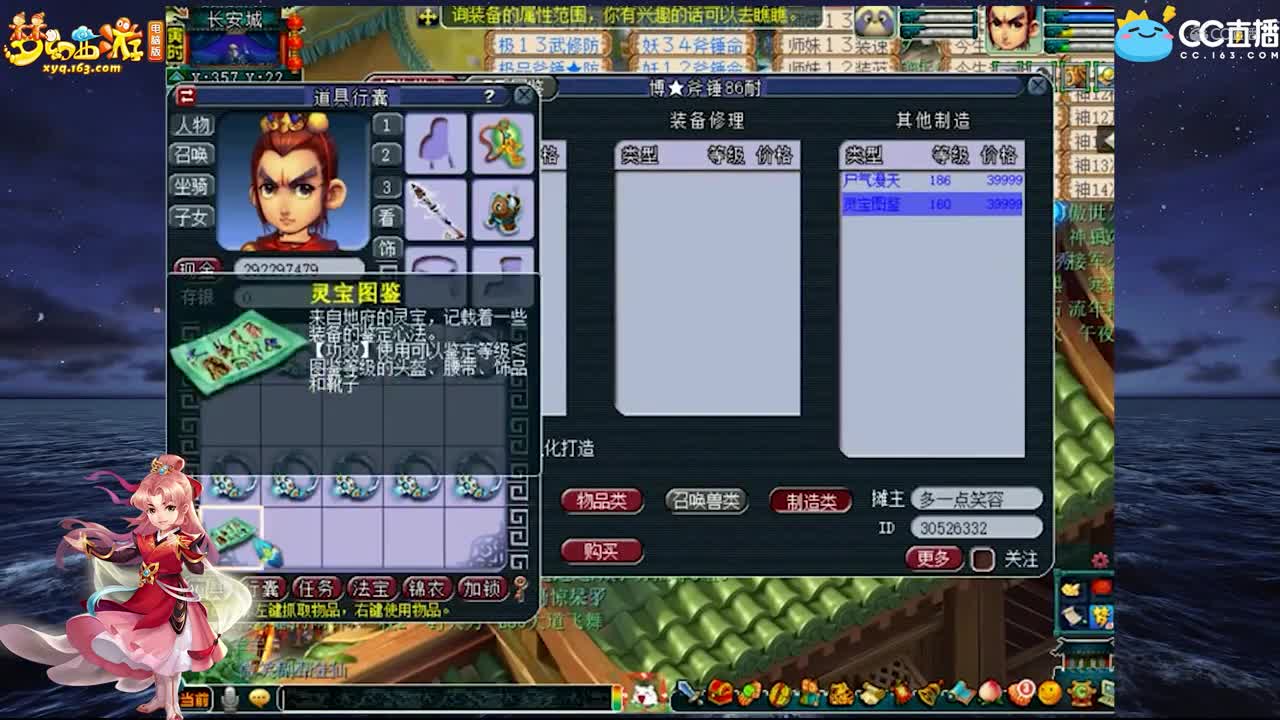 【装备鉴定】兽哥130腰带鉴定给力的【CC情报站】