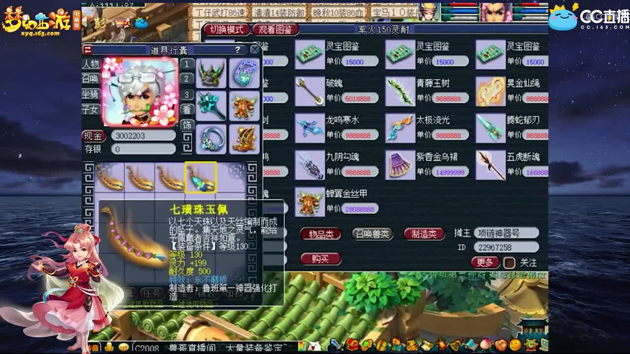 【装备鉴定】兽哥这么好的运气【CC情报站】