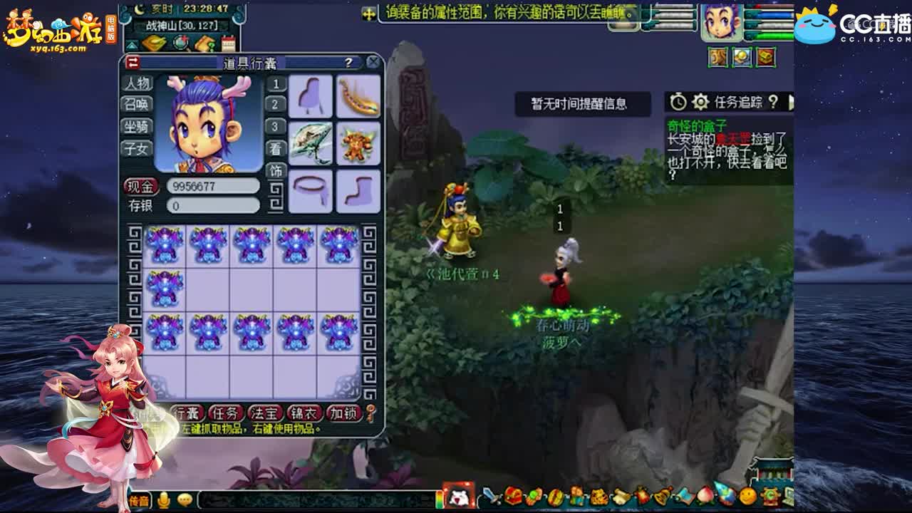 【装备鉴定】兽哥160装备鉴定这么高的双加【CC情报站】