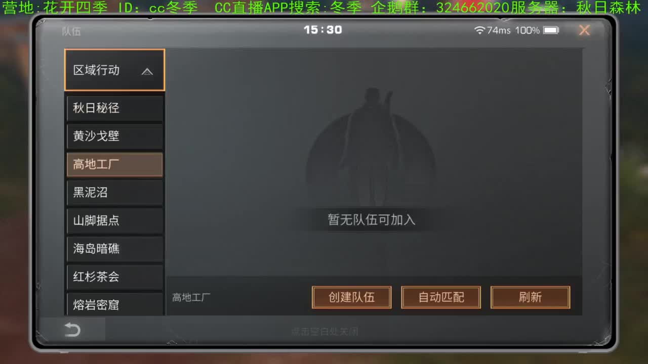 谢谢，送的加油棒！！！！