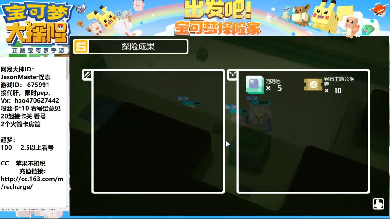IOS接活