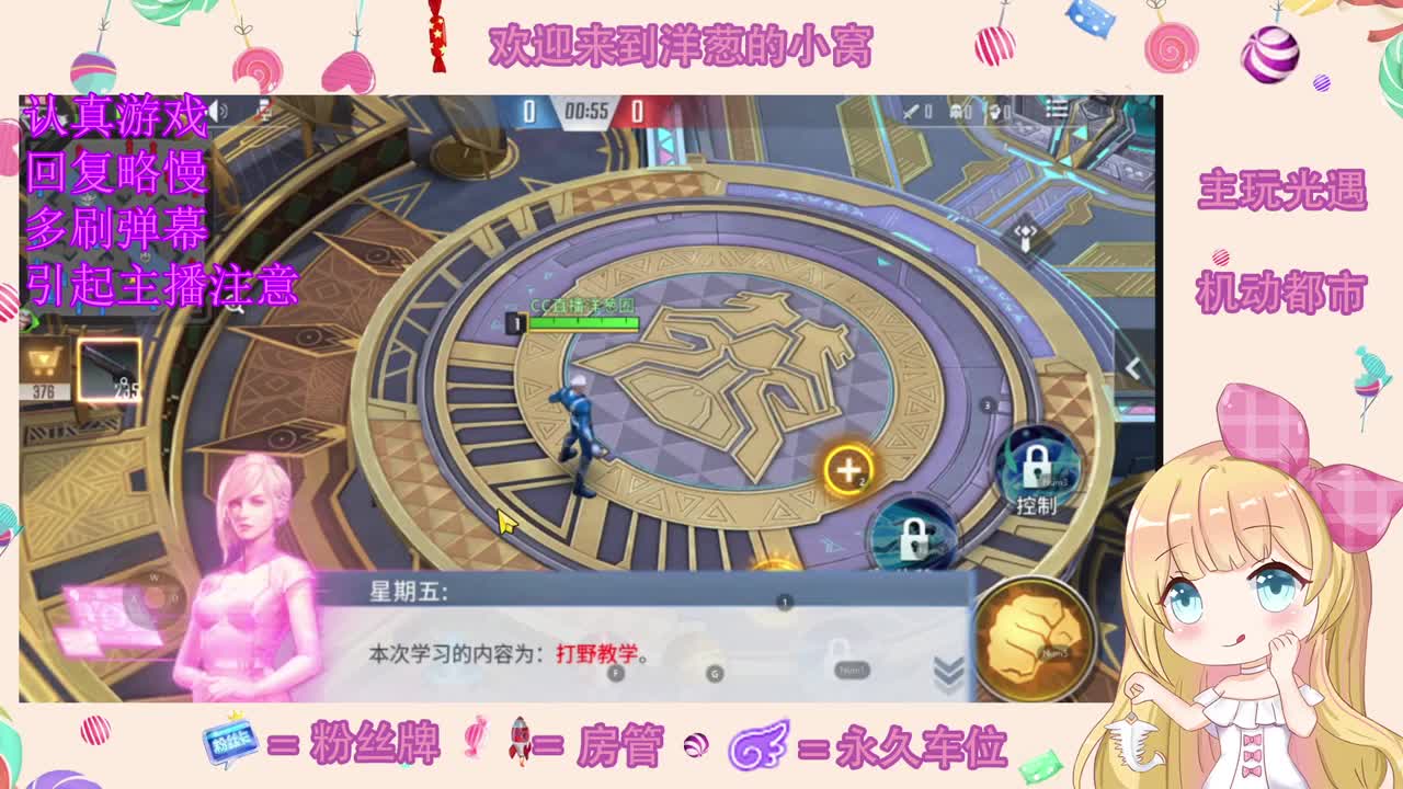 冲
