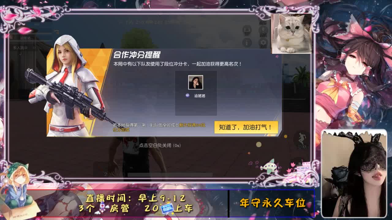 是心动吖❤ 第2段