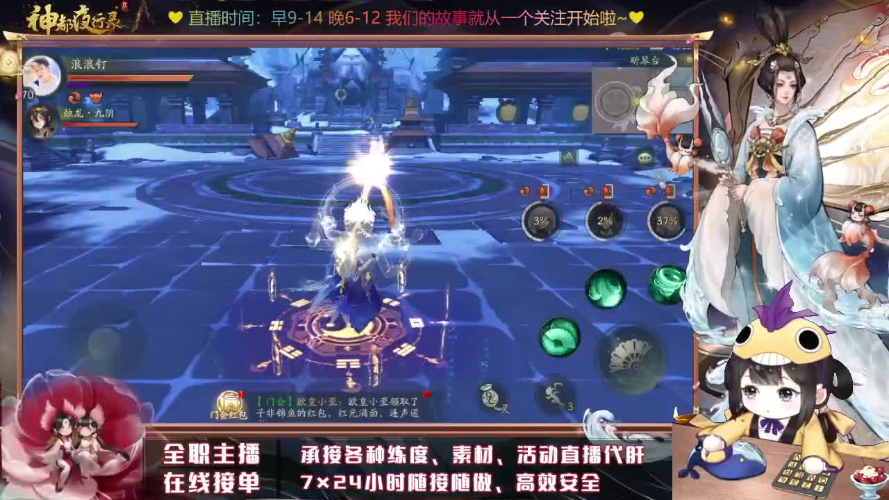 接丛极极仞排塔爬塔 第2段