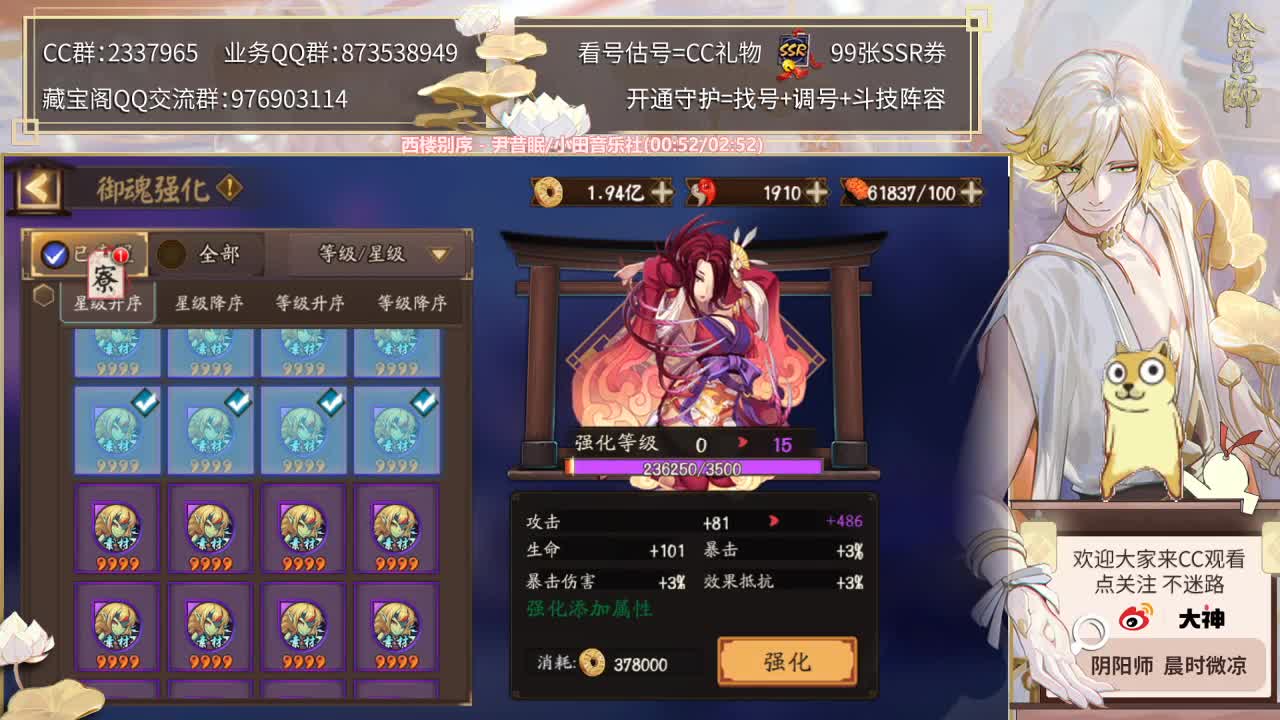 钢铁阿修罗，好像真不改了 第2段