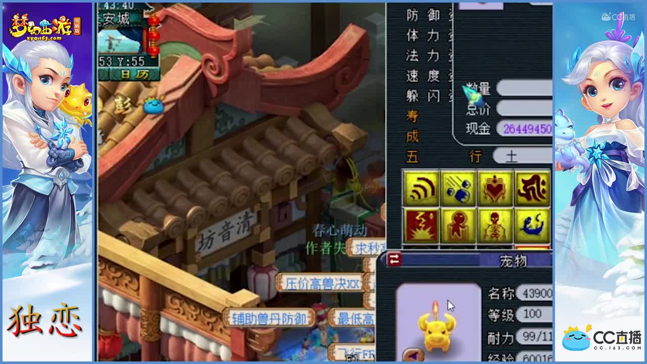 老王8技能须弥童子打书