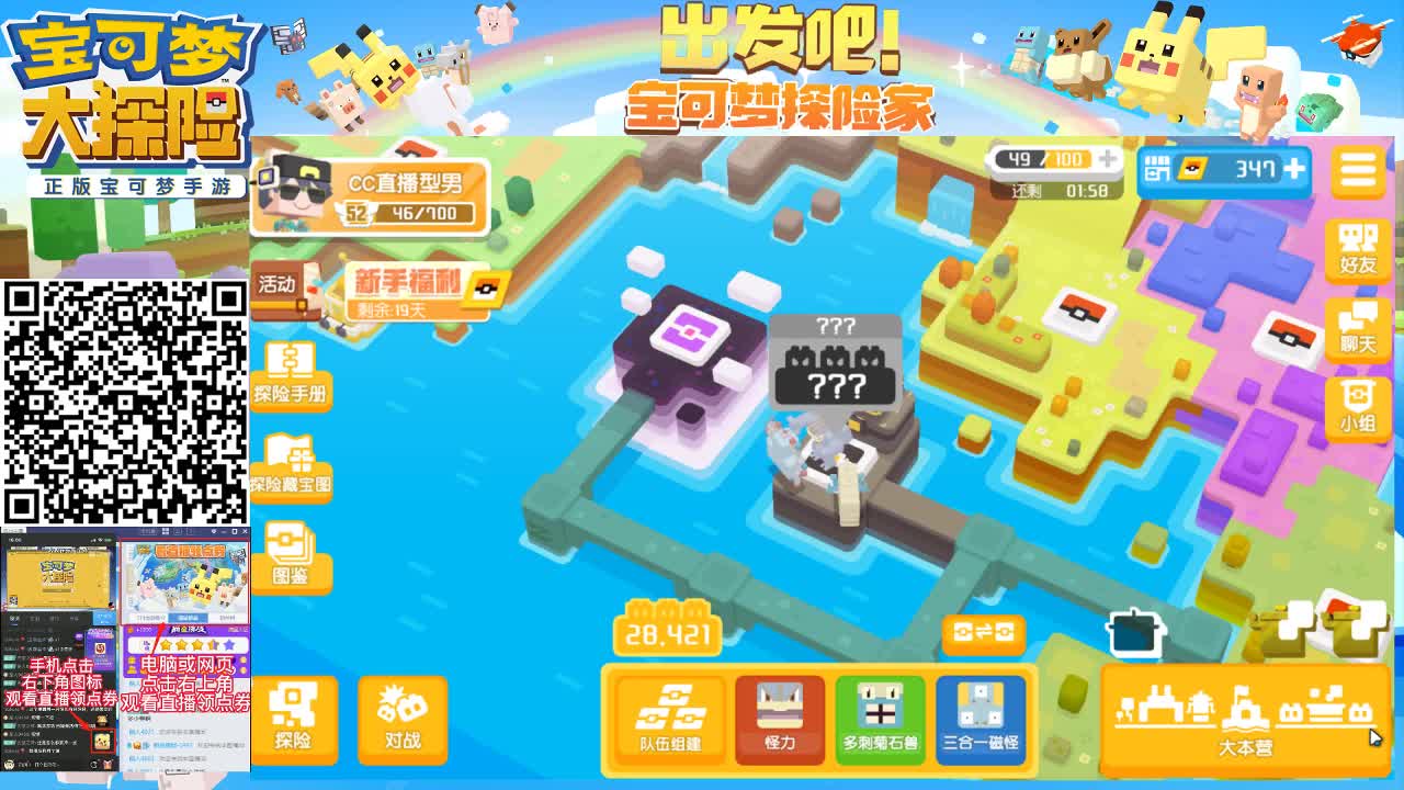 在线新手口播解惑-看号