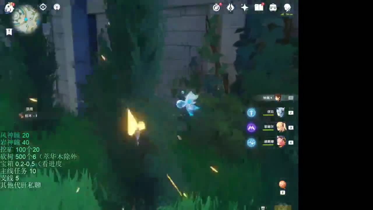 【原神】化身黑女又