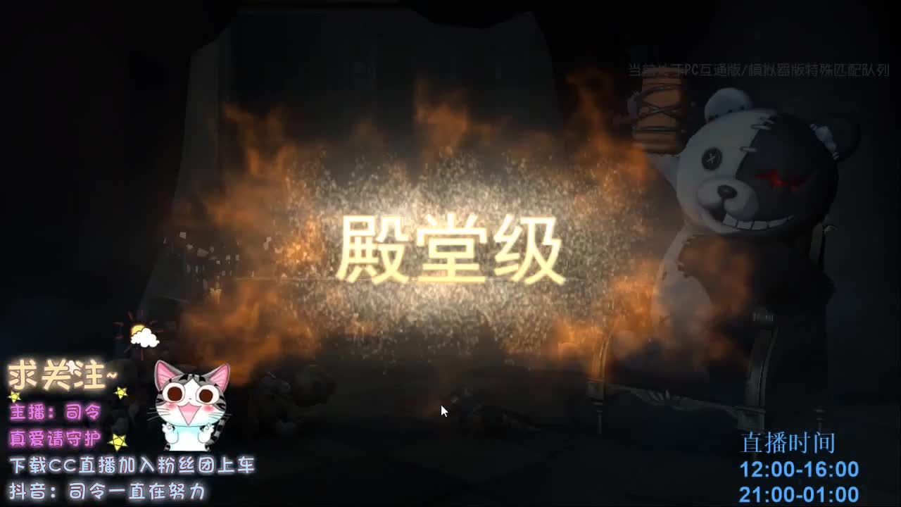 寻找遗落的玩具~ 第1段