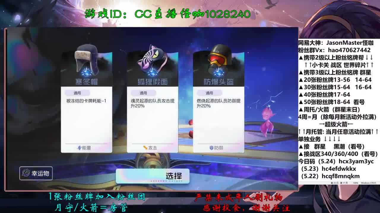 接业务