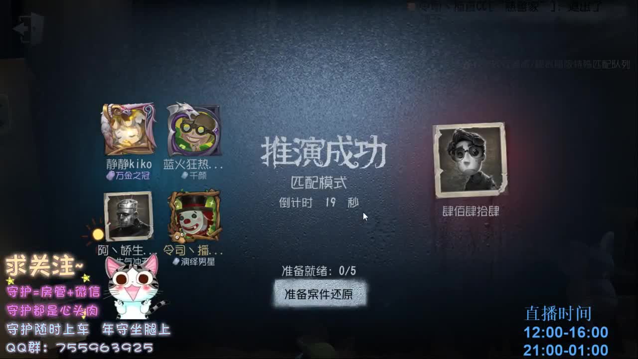 寻找遗落的玩具~ 第2段
