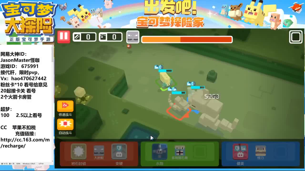 IOS接活