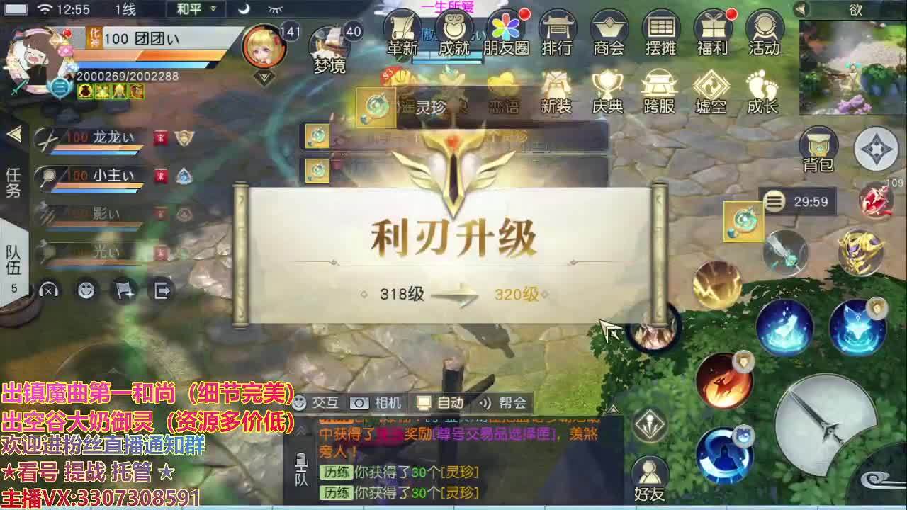 精准细节调号师 第1段
