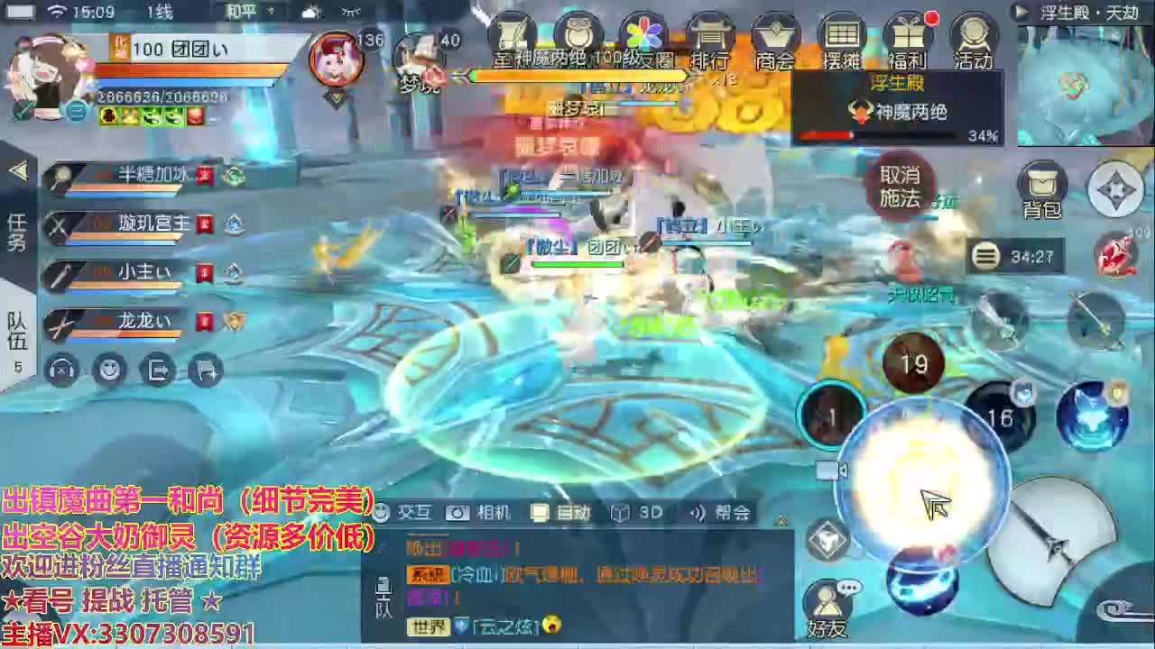 精准细节调号师 第2段