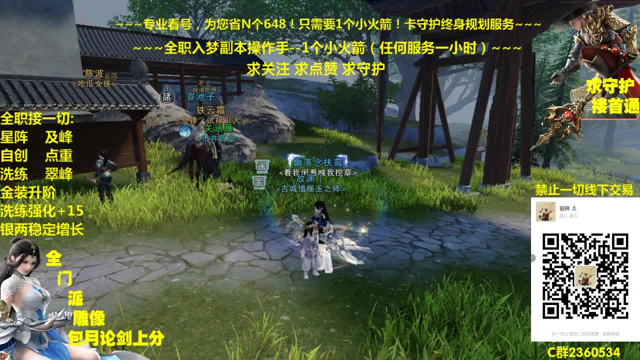 新一期聚宝盆10点30开启~欢迎大家来领免费礼包 第2段
